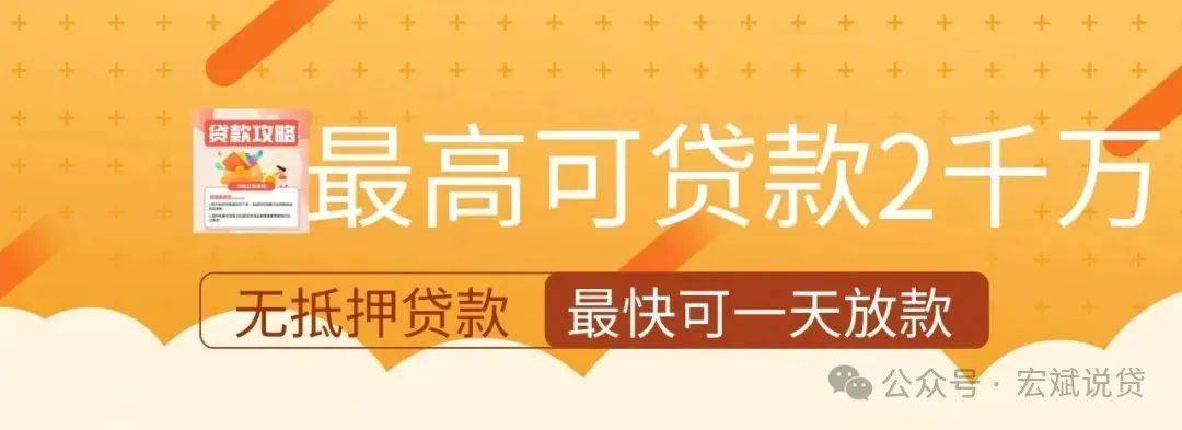 重大利好！憑營業(yè)執(zhí)照即可申請企業(yè)大額貸款，輕松解鎖資金困境，速來！:申請營業(yè)執(zhí)照
