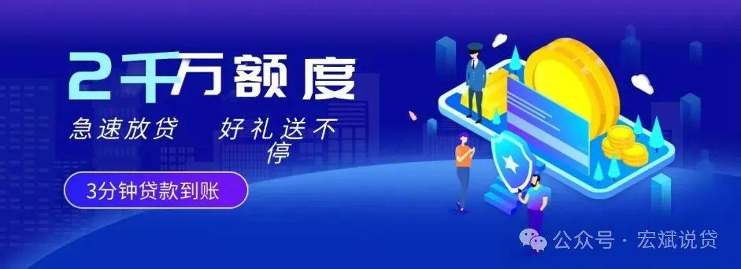 重大利好！憑營業(yè)執(zhí)照即可申請企業(yè)大額貸款<strong></p>
<p>申請營業(yè)執(zhí)照
</strong>，輕松解鎖資金困境，速來！:申請營業(yè)執(zhí)照
